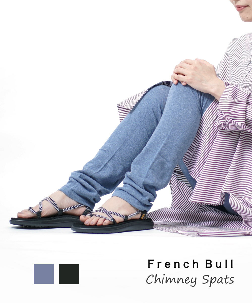 【5/18～20限定11%OFFクーポン対象】【LINEクーポン有】BCB別注＊(フレンチブル French Bull) コットンレーヨン スパッツ レギンス 10分丈 チムニースパッツ 2nd ・120-105-1852002(メール便可能商品)[M便 5/5](レディース)