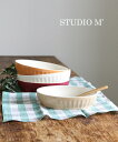 スタジオエム食器 studio m 039 半磁器 グラタン皿 オレンジ カフェオレ 日本製 おうちカフェ 食器 おしゃれ GRATIN GRATIN-2732401(レディース)(1F-W)