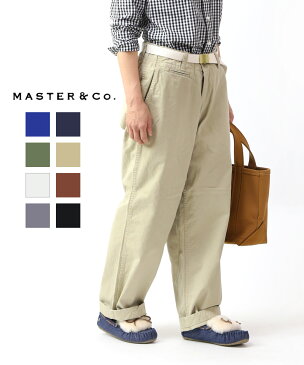 BCB別注＊【マスターアンドコー Master&Co.】コットン ベルト付き チノパンツ オフィサーパンツ・MC076-3282001【レディース】