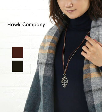 【ホークカンパニー Hawk Company】FAUCON＊h.k.c＊ FAUCON リーフモチーフ レザーネックレス・5407-2272002【メール便可能商品】[M便 1/5]【レディース】【1F-W】【アクセサリー】