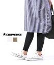 【 コンバース CONVERSE】キャンバス ローカット スニーカー キャンバスオールスターカラーズOX CANVAS ALL STAR COLORS OX・3286066X-3242001【レディース】【JP】【■■】【クーポン対象外】