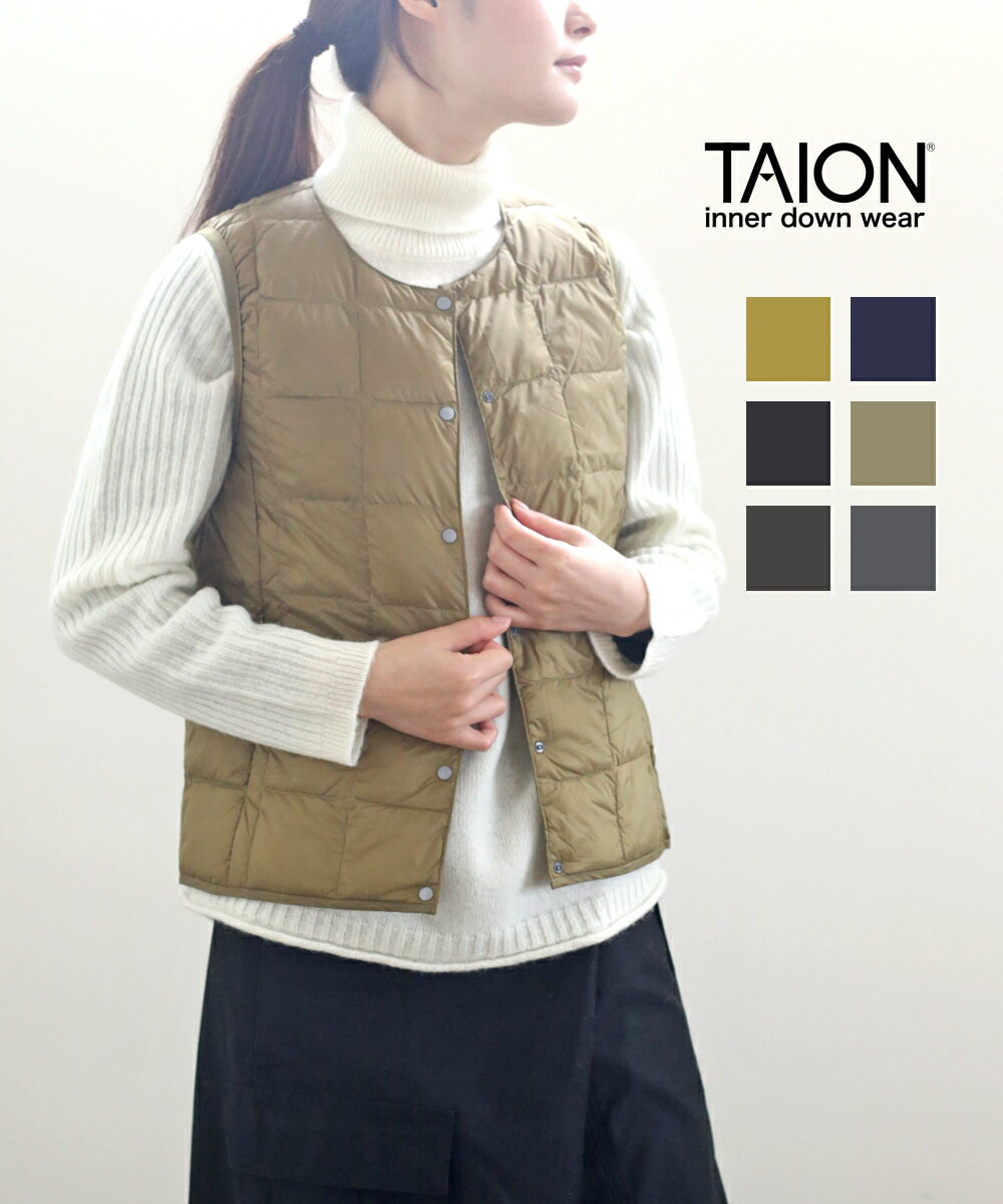 【30%OFF】(タイオン TAION) クルーネック ボタン パッカブル ダウンベスト インナーダウンベスト・TAION-W004-4662102(レディース)