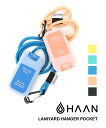 【4/30〜5/1は11%クーポン&ポイント11倍】ハーン HAAN ハンドクレンジングスプレー専用ケース ストラップ付き ラニヤードハンガーポケット・HNL-...