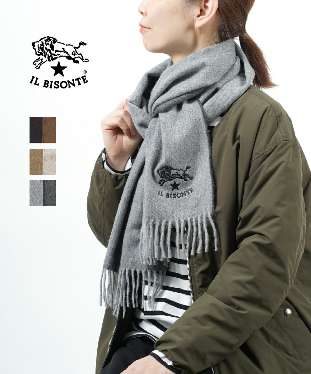 イルビゾンテ 正規品 IL BISONTE マフラー レディース グレー おしゃれ ウール ロゴ入り バイカラー ストール 売れ筋アイテム リバーシブル 毛100% ・54222309281-0062202(メンズ)(レディース)(クーポン対象外)のサムネイル