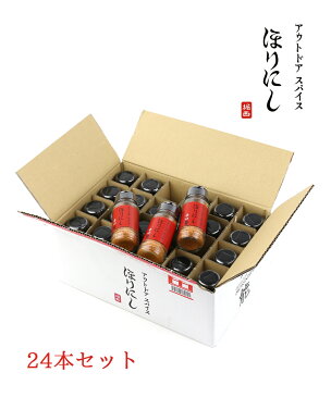 【24本セット】【ホリニシ ほりにし】辛口 旨辛 オールマイティスパイス スパイスソルト アウトドアスパイス「ほりにしレッド」 キャンプ BBQ 調味料・SPICE-KARAI-24-4422101【 送料無料】【メンズ】【レディース】【■■】【クーポン対象外】【1F-K】