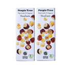 【送料無料(メール便)】アリサン　People Tree　ヘーゼルナッツチョコレート　50g　x2枚セット