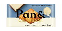 【送料無料】焼きたて瞬間冷凍パン　Pan&至福のクロワッサン(2個入り）×4個セット　スタイルブレッド【冷凍】