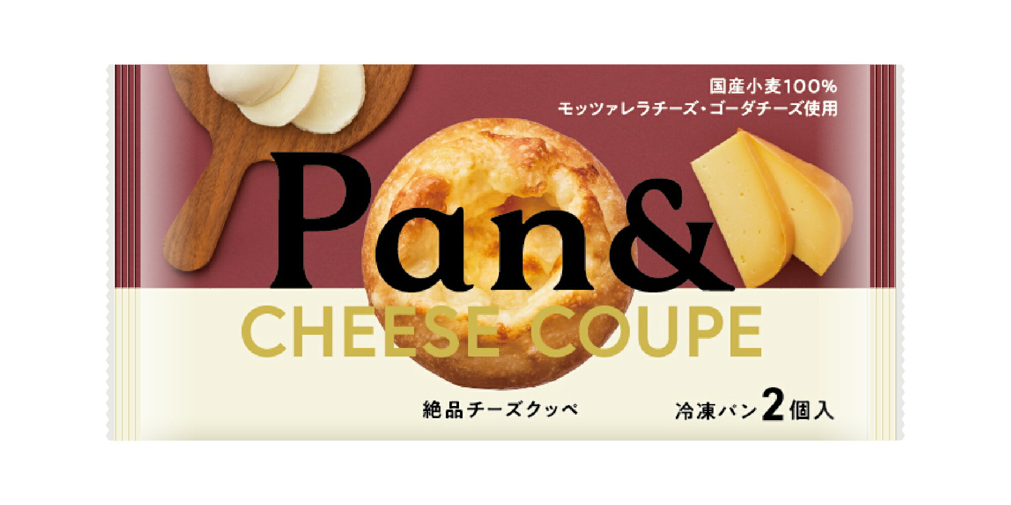 焼きたて瞬間冷凍パン　Pan&絶品チーズクッペ(2個入り）x12袋セット（1箱）　スタイルブレッド【冷凍】