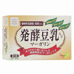 【あす楽対応】発酵豆乳入りマーガリン 160g　創健社