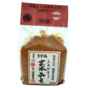 【送料無料】恒食　三崎屋醸造　無添加玄米みそ　500g　x2個セット