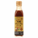 【送料無料】創健社 有機プレミアムソース 200ml x2個セット