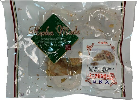 日岡商事【レンジ解凍】ミニお好み焼き（豚玉）250g(5枚入)【冷凍】