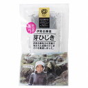 伊勢志摩産の中でも磯・採取時期まで調査の上、最適な磯の原料だけを厳選。伝統製法で丁寧に加工し、その年の一番良いものを入れております。原料の選択・加工は創業寛政年間より約230年伊勢志摩産ひじきを扱う北村物産株式会社が経験と実績により正確に判断いたします。 北村物産のひじきは安心・安全はもちろん、味に対しても絶対的な信頼を受けています。功績が認められ、平成14年から三重ブランド認定を頂きました。（パッケージに「三重ブランド認定品」マーク入り）天然ひじきです。 原材料：ひじき（伊勢志摩産）