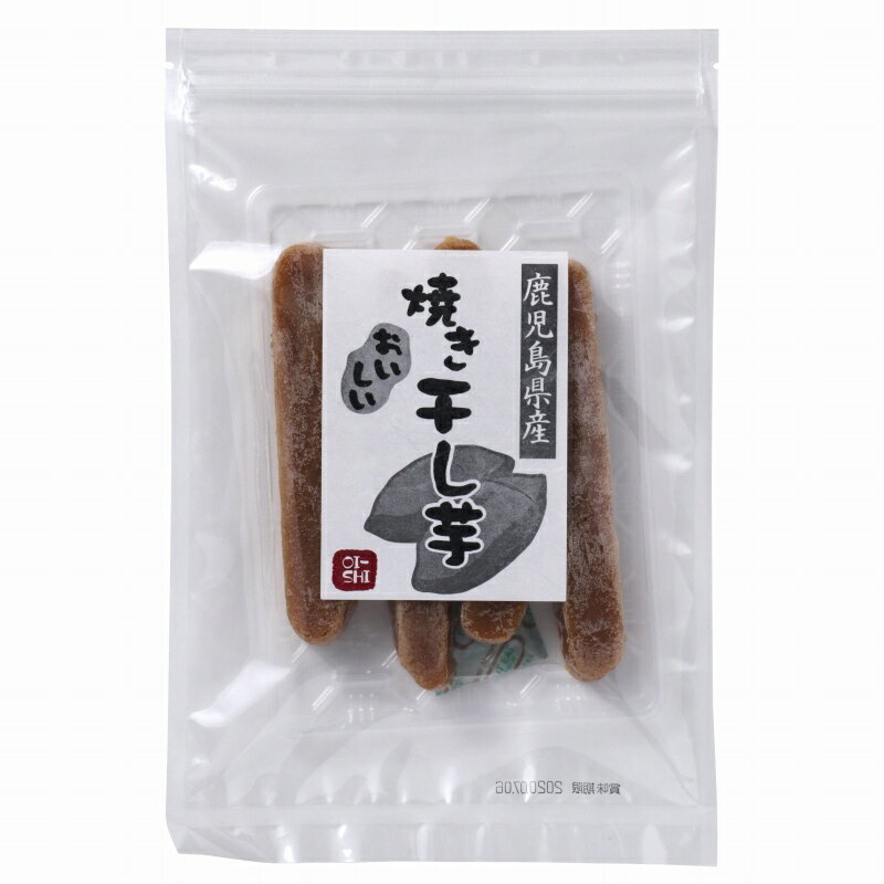 創健社　焼き干し芋（紅はるか） 4本