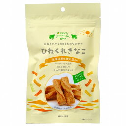 【送料無料】創健社　純正食品マルシマ　ひねくれきなこ　96g　x2個セット