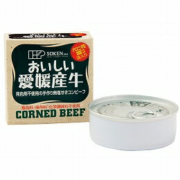 全国お取り寄せグルメ愛媛肉・肉加工品No.11