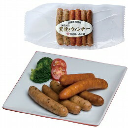 【おせち・お正月】 吉田ハム工場　荒挽きウインナー　3種各2本(120g)【冷凍】創健社