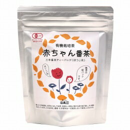 【送料無料】創健社　有機栽培茶　赤ちゃん番茶 2gx20袋　x2セット