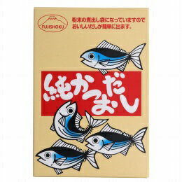 【送料無料(メール便)】創健社　富士食品 純かつおだし　120g（12gx10袋）