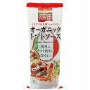 【送料無料】創健社　高橋ソース オーガニック　トマトソース　280g　x2個セット