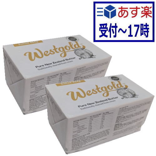 カルピス特選バター (有塩）450g × 3個