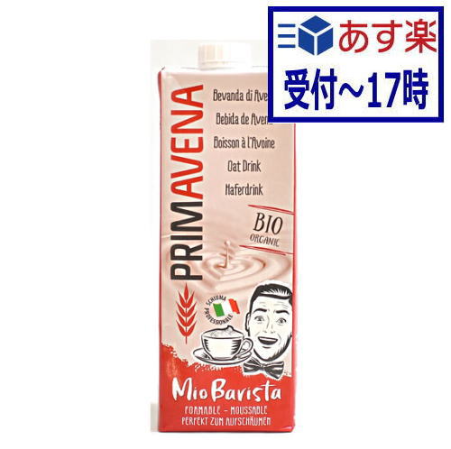 【あす楽】アルマテラ　プリマベーナオーガニック　オーツミルクバリスタ　1000ml