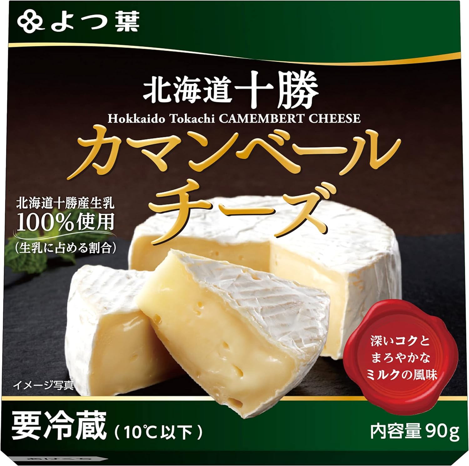 ムラカワ　白カビチーズ　よつ葉 北海道 十勝 カマンベールチーズ　90g　x12個（ケース売り）【冷蔵】