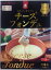 【送料無料】ムラカワ　JUCOVIA　チーズフォンデュ　200g　x4個セット【冷蔵】