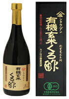 ショウブン　有機玄米くろ酢　オーサワジャパン　720ml