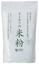 国内産農薬・化学肥料不使用米100％ 小麦粉の代わりとして様々な料理に ・白米を粉末にした ・パンや菓子の材料などに ・揚げ衣に使うとカラッと揚がる 原材料：うるち米（国内産）