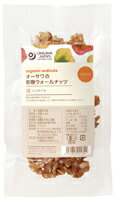 【送料無料】オーサワの有機ウォールナッツ(くるみ)　60g　x2個セット