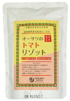 【送料無料(メール便)】オーサワの発芽玄米トマトリゾット　オーサワジャパン　200g　x2個セット