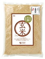 【送料無料】有機玄米(九州産)　オーサワジャパン　5kg×2個