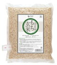 有機もち玄米(国内産) オーサワジャパン 1kg×2個
