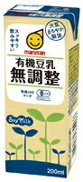 【送料無料】オーサワ　有機豆乳　無調整　200ml　x2個セット