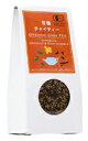 【送料無料】オーサワ 有機チャイティー 30g ×2個セット