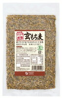 オーサワの有機玄もち麦(熊本産)　オーサワジャパン　150g