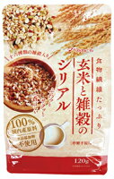 【送料無料】玄米と雑穀のシリアル オーサワジャパン 120g×2個