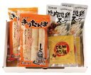 商品画像2:【お正月】きりたんぽ鍋セット 常温 ※メーカーからの直送品 【代引不可・同梱不可】【配送時間指定不可】 創健社