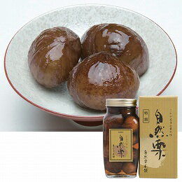 【おせち・お正月】自然栗　550g(固形量:300g)【常温】創健社のサムネイル