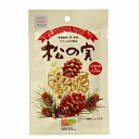 松の実を油で揚げず、食塩不使用で食べやすく焙煎しました。中国産の種子を日本で加工しました。食物繊維、鉄、亜鉛、ビタミンEを豊富に含みます。食用松の実である朝鮮五葉松の種子を使用しています。※朝鮮五葉松とは木の高さが30mにもなる高木で葉が五...