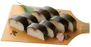 商品画像：美食サークルの人気おせち楽天、【おせち】寒鯖(かんさば)棒寿司　1本(8貫)　【冷凍】　ムソー