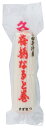 商品画像：美食サークルの人気おせち楽天、【おせち】梅柄なると巻　150g　冷蔵　ムソー