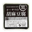 国産本葛粉100％使用 粘りが強く、まったりとした口当たり ■ごまと本葛粉のみを使用 ■芳醇なごまの香り ■添加物不使用 ■容器ごと湯煎した後、水で冷やすと出来たての風味に 原材料： 黒胡麻（ミャンマー産）、本葛粉（鹿児島産）