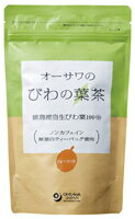 【送料無料】オーサワのびわの葉茶　60g(3g×20包)　x