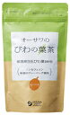 農薬・化学肥料不使用の徳島産自生びわの葉茶です香り高くほのかな甘みで、どんな料理にも合うお茶です・ティーカップでも手軽に飲める　・3〜5分煮出す　・1包で約1L分　・無漂白ティーバッグ使用　・ノンカフェイン原材料　ビワの葉(徳島産)