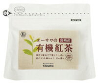 【送料無料(メール便)】オーサワの宮崎産有機紅茶(ティーバッグ)　60g(3g×20包)　x2個セット