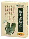 【送料無料(メール便)】オーサワ　昆布濃縮だし　60g(5g×12包)　x2個セット