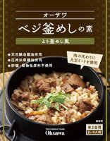 国内産大豆ミートと野菜を使用し、醤油と昆布で仕上げたとり釜飯風ごはんの素ですまるでとり肉のような見た目と上品な出汁の味わいで、植物性素材のみでも満足いただける味に仕上げています・とり肉の代わりに大豆ミートを使用したとり釜飯風ごはんの素 ・大豆ミートの程よい食感と昆布出汁の上品な旨み ・国内産大豆でつくった大豆ミート使用 ・天然醸造醤油使用 ・砂糖・動物性原料不使用 ・米2合用(2〜3人前)原材料　粒状大豆たんぱく・人参・ごぼう・昆布だし（国内産）、米飴、醤油、醗酵調味料、なたね油、食塩（海の精）、酵母エキス、メープルシュガー（カナダ産） ・本商品はメール便専用で,ポスト投函となります、代引き・時間指定はできません。 ・到着まで2-4日(平日）かかります。 ・お荷物は23x23cm厚さ2cmの段ボールです、ポストに入らない場合は不在票が投函されます。 ・厚さの制限があるため丁寧な包装ができません。多少の変形・割れはご容赦ください。