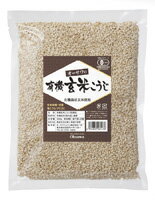 【送料無料(メール便)】オーサワの有機乾燥玄米こうじ　500g　オーサワジャパン